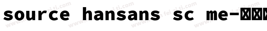 source hansans sc me字体转换
